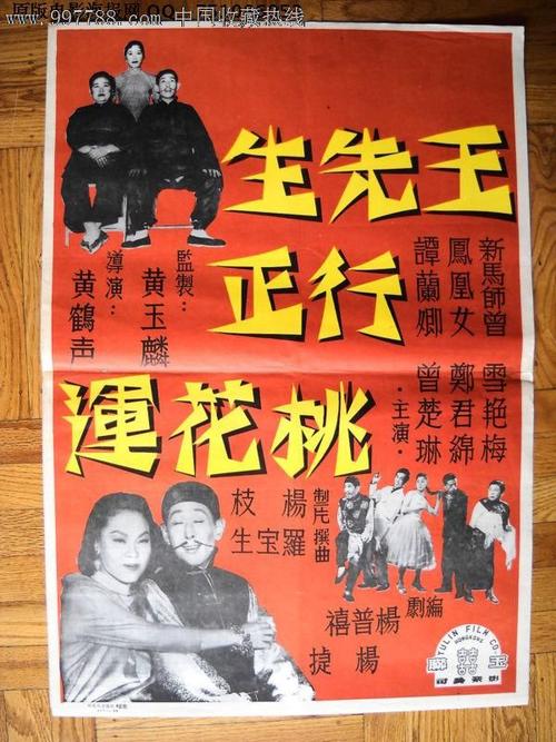 税务登记证如何作假